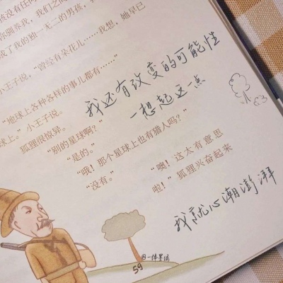 兽设梦幻风格创作兽圈社群